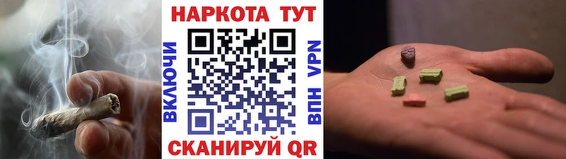 Купить COCAIN  СОЛЬ  ГАШИШ  Бошки Шишки  Псилоцибиновые грибы  МЕФ  Нижняя Тура