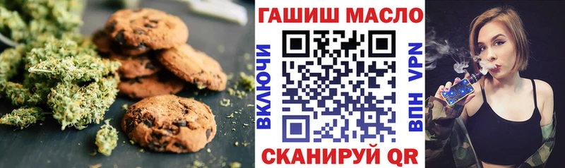 Еда ТГК конопля  Купить  Нижняя Тура 