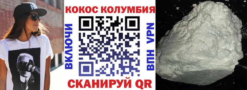 Cocaine 99%  Купить  Нижняя Тура 
