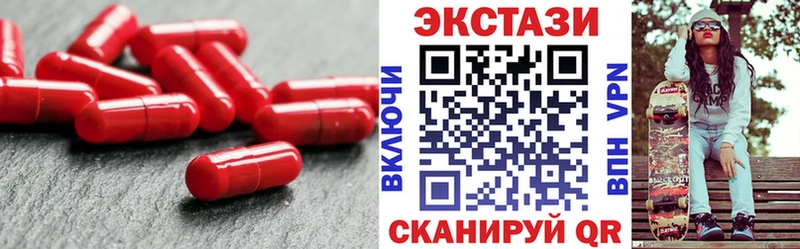 Экстази TESLA  Купить где  Нижняя Тура 