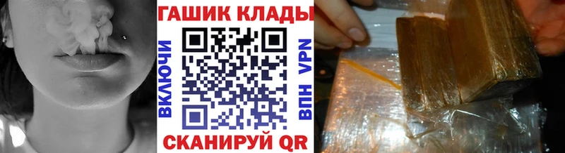 Гашиш индика сатива  Купить закладки  Нижняя Тура 