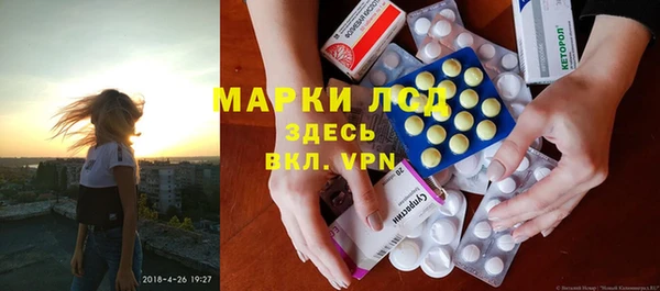бутират Армянск