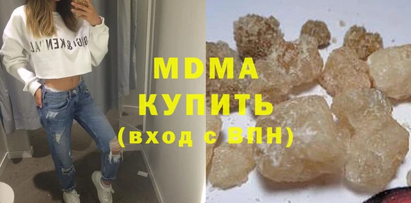 меф Арсеньев