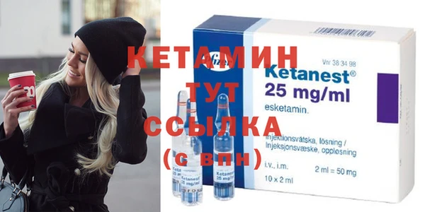 бутират Армянск