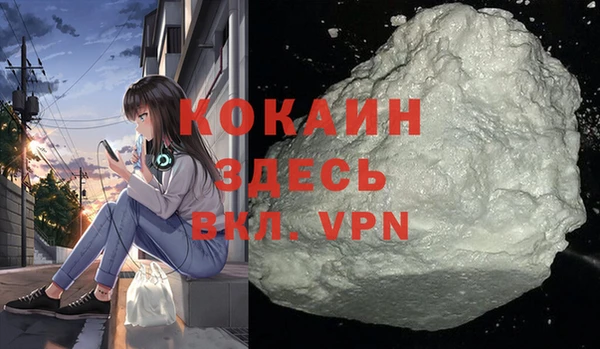 бутират Армянск