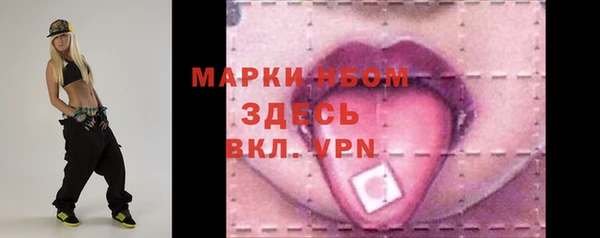 бутират Армянск