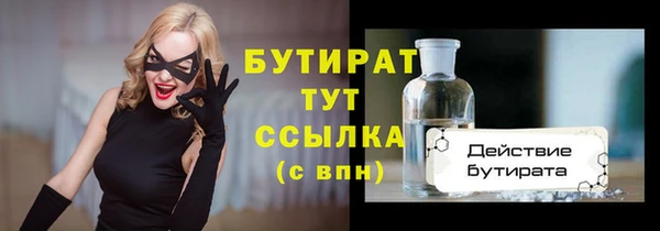 гашик Аркадак