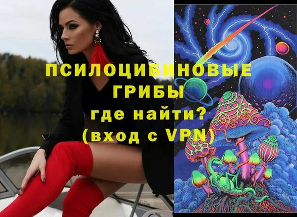 бутират Армянск
