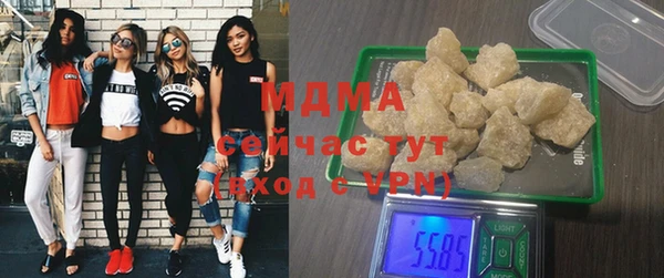 бутират Армянск