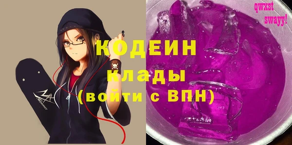 бутират Армянск