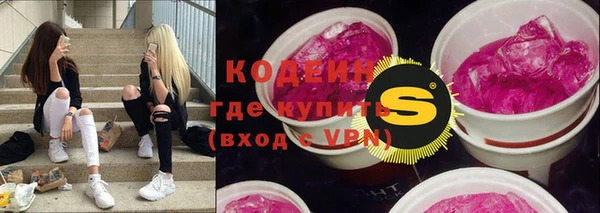 бутират Армянск