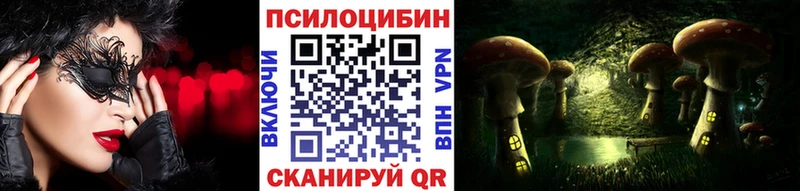 Галлюциногенные грибы MAGIC MUSHROOMS Нижняя Тура